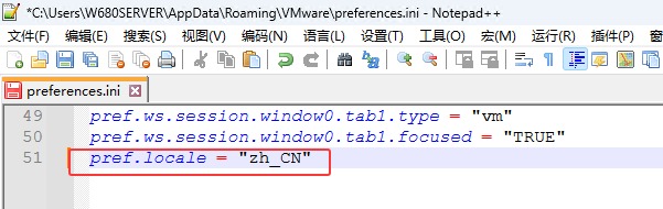 VMware Workstation 25H2 恢复简体中文界面完整教程 VMware Workstation 25H2 恢复简体中文界面完整教程