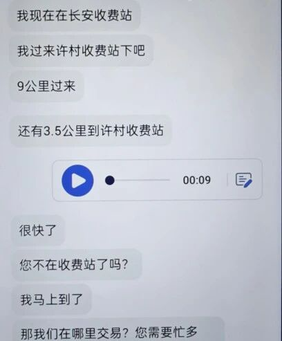 反诈进行时|“我买房你们也要管?”海宁警方:管到底 反诈进行时|“我买房你们也要管?”海宁警方:管到底
