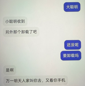 反诈进行时|“我买房你们也要管?”海宁警方:管到底 反诈进行时|“我买房你们也要管?”海宁警方:管到底