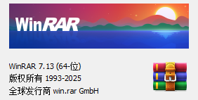 最强解压缩软件，最新暗链接 + 永久激活！